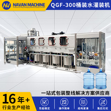 QGF-300ȫ�Ԅ�Ͱ�bˮ���b�C��Ͱ����ˮ�VȪˮ����һ���b���a��