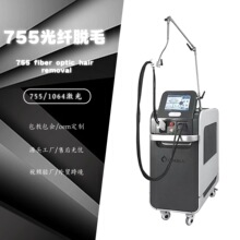 Ժ755/1064vɽҸwëlƱڙCQ羳݃x