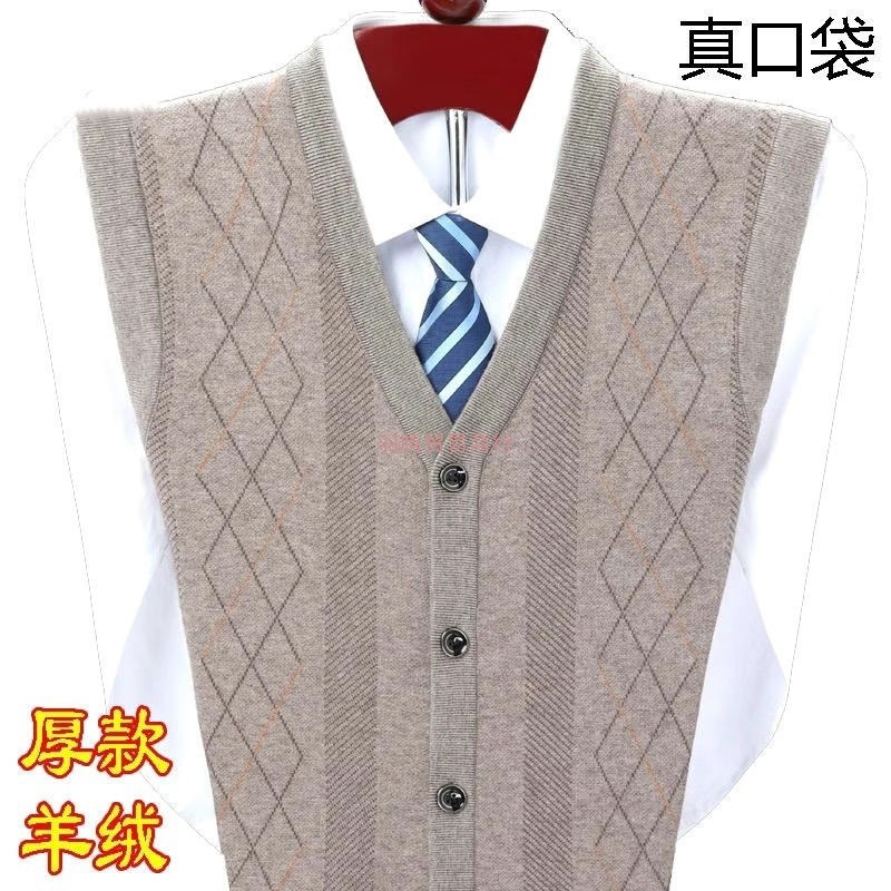 时尚羊绒开衫马甲男士中老年坎肩高档新款羊绒保暖背心男加厚毛衣
