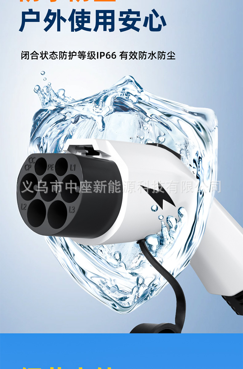 Discharge Gun for New Energy Vehicles, Outdoor Charging Power Strip, High Power, Suitable for Byd, Aito, Star Wish, Xiaomi, Universal
