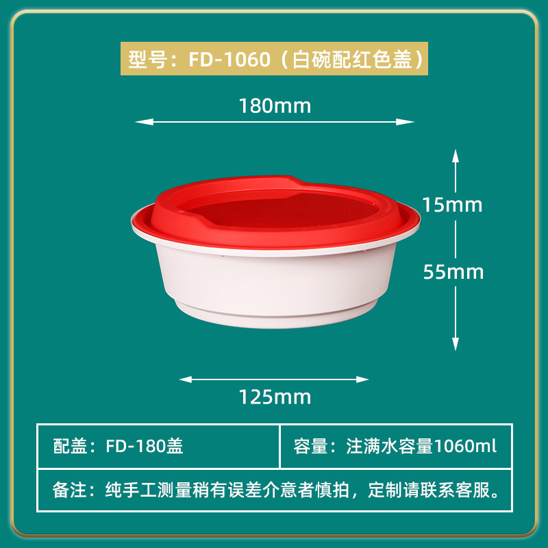Lvbaokang caja de embalaje desechable tazón hebilla antirrobo lonchera caja de plástico gruesa redonda para llevar con tapa al por mayor