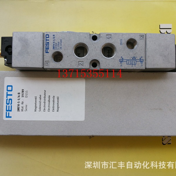 德国FESTO费斯托原装 电磁阀 JMFH-5-1/4-B 19789