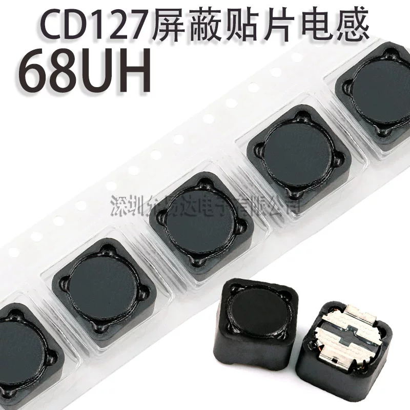 CD127 4.7 мкГн экранированный чип-индуктивность