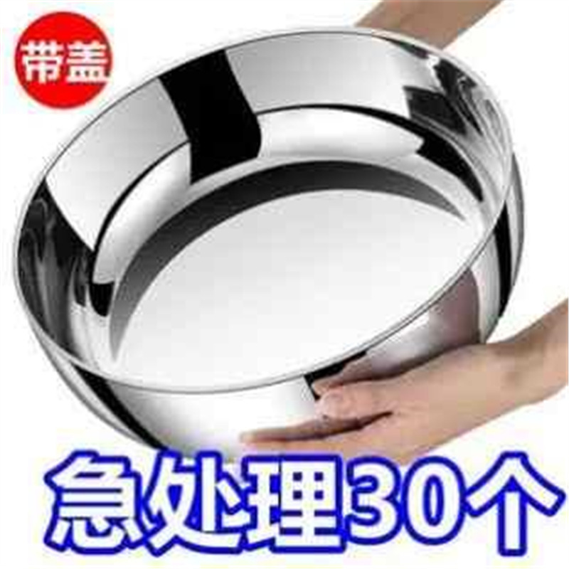 特厚不锈钢和面盆家用带盖家用厨房洗菜盆汤锅火锅盆发面揉面盆|undefined