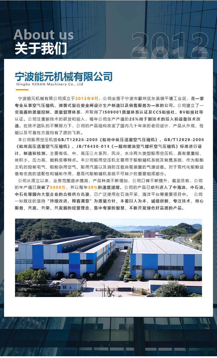 Marine Ship Medium-Pressure Air Compression System, Low-Noise Air Compressor, Piston-Type Marine Air Compressor, Marine Use