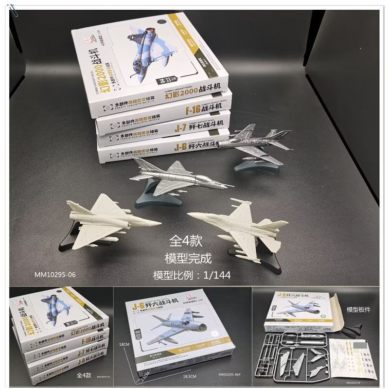 Children's Jedi Combat Aircraft Assembly Model Complete Set with Instructions Toy Canteen Student Boys and Girls Puzzle