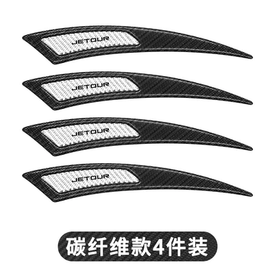 Wheel eyebrow, carbon fiber wheel eyebrow anti-collision - old-standardcarbon-fiber-black-and-white-2-pairs