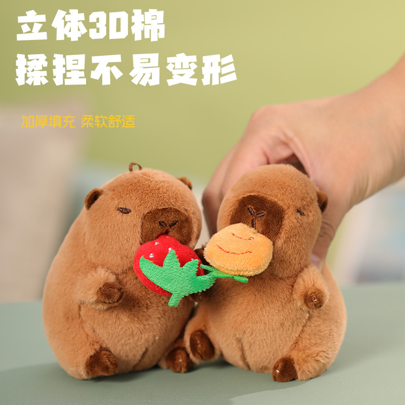 乐吉儿吃货卡皮巴啦吃货草莓公仔背包小挂件胡萝卜水豚摇尾巴毛绒