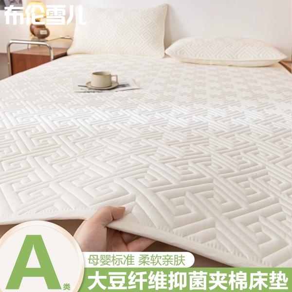 ♣◇◇♣Meteor-Beige [Anti-mite ✅Anti-slip and non-slip]♣◇◇♣