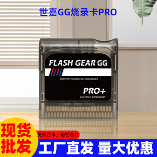 SEGA����GG��䛿�PRO Game Gear Sega �m���GBA�ƙC�Α򃦴�F؛