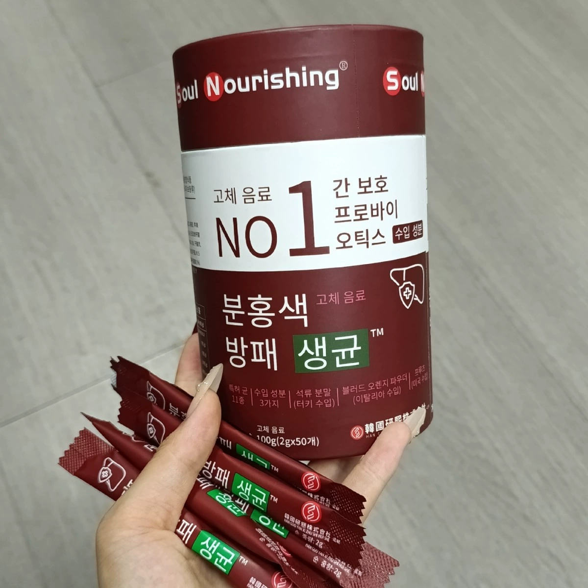 Пробиотический лиофилизированный питьевой порошок (Soul Nourishing) 2 г × 50 пакетов, набор в разных цветах