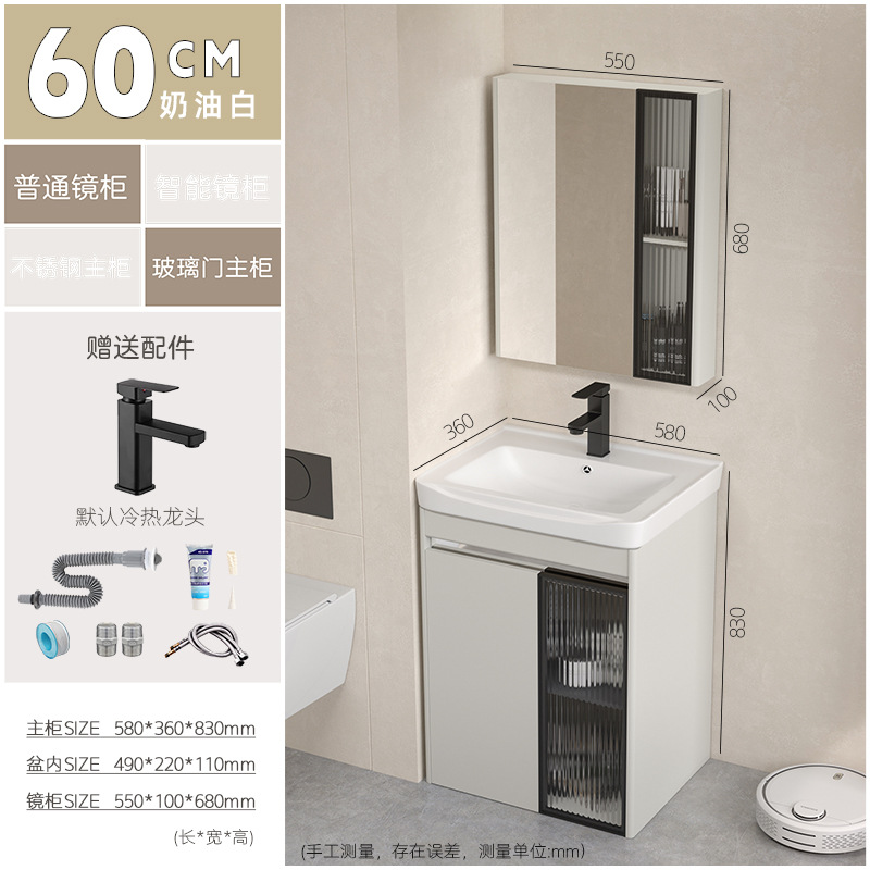 Baño de acero inoxidable impermeable moderno y simple, gabinete de espejo inteligente, baño de balcón, nuevo producto.