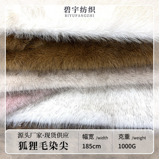 ����ëȾ�⼃ɫ�º���ë��Ƥ���Lë�q���b��������������1000g
