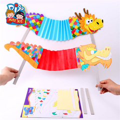 Dragon Dance Festival Gift Handmade DIY Together Non-material Cultural Heritage Craft Kit for Kindergarten Creative Children's Toys