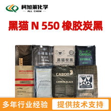 ��؈ N550 ��؈ N 550 ���z̿��