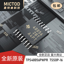 ȫ��ԭװ TPS40056PWPR DC-DC��ԴоƬ HTSSOP-16-EP