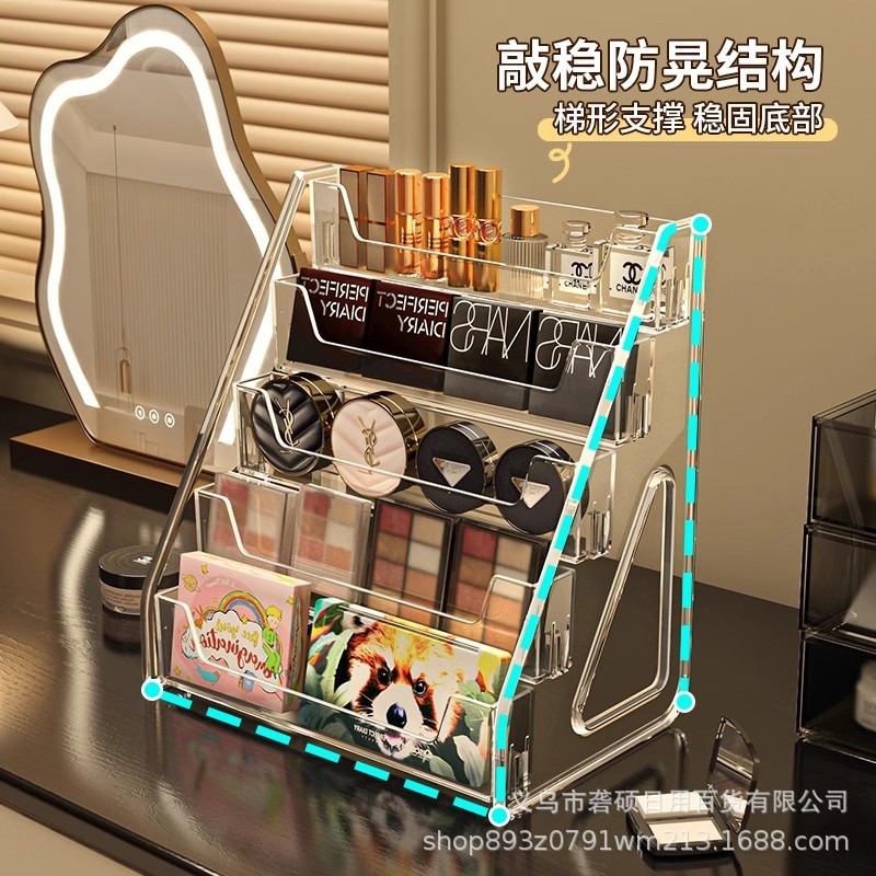 高级感阶梯置物架亚克力梳妆台眼影盘香水展示架桌面化妆品收纳盒|undefined