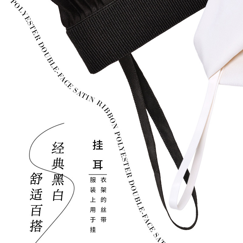 挂耳丝带
