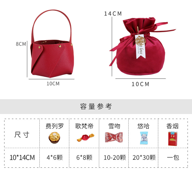 皮桶绒布袋喜糖包-详情_04.jpg