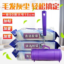 ճë������ճë���LͲ16cmճë��Q���z���ҾӴ����坍ճë����
