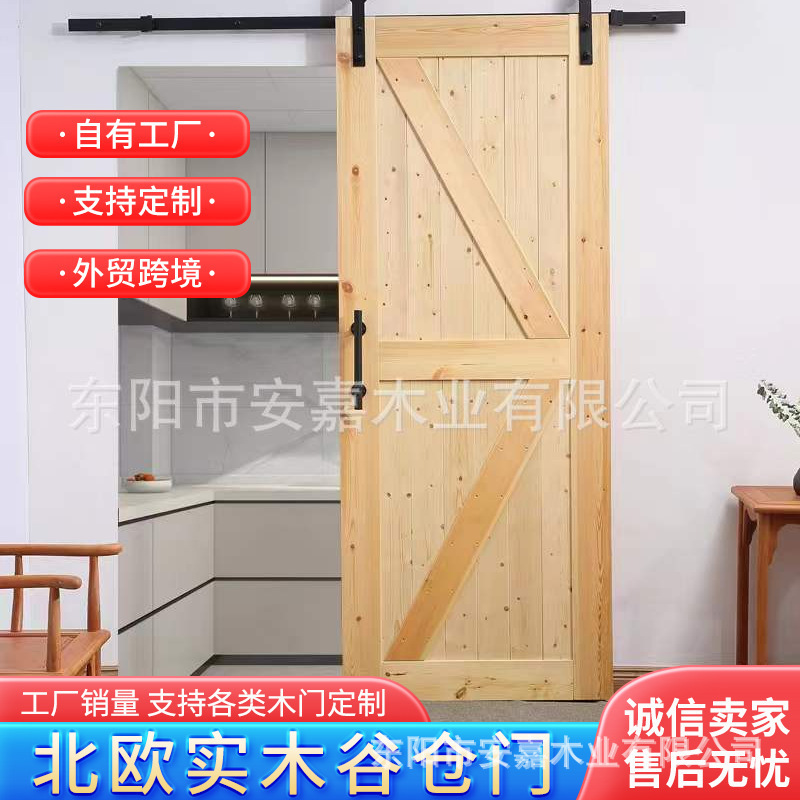 Barn Door Ak Partition Door Sliding Door Folding Door Kitchen Sliding Door Bathroom Door Guesthouse Door Factory Direct Sales Wholesale Barn Door Ak Partition Door Sliding Door Folding Door Kitchen Sliding Door Bathroom Door Guesthouse Door Factory Direct Sales Wholesale