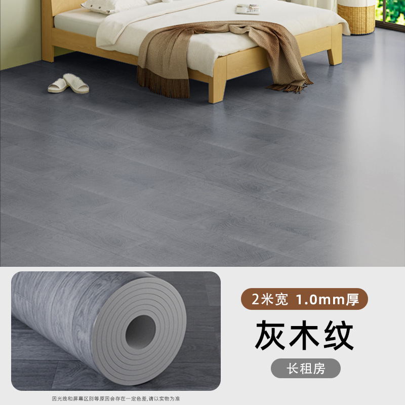 賃貸住宅の低価格改修、家庭用床革、未仕上げの部屋、セメント床を直接張り替え、プラスチック木製床、家庭用フロアマット|undefined