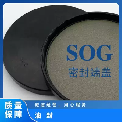 Sog Sealing Oil Seal Oil seal