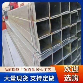 批发q235镀锌方管矩形管40*80薄壁冷热镀锌方通40*40* 2切割加工