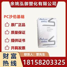 PCɳ�����A(ԭGE)945A-116��ȼ ͸���� ��܇���� �������� ע�ܼ�