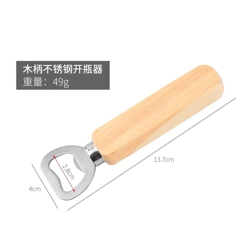 Beer opener stainless steel beer opener bottle opener household simple wooden opener multi-functional