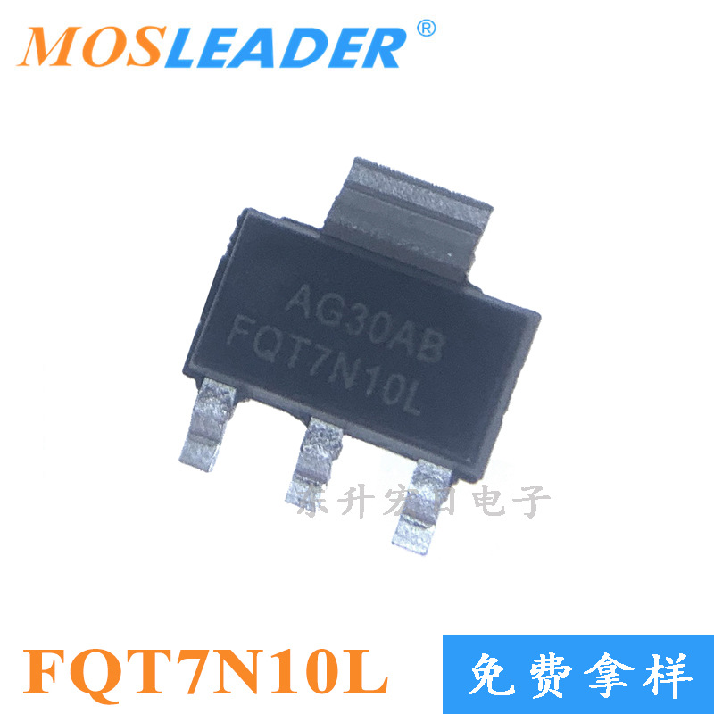 批量订单可议价 100V  场效应管 NMOS管 SOT223 FQT7N10L