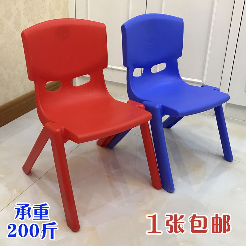 幼儿园加厚椅子儿童凳子靠背成人小凳子塑料板凳客厅家用凳椅子