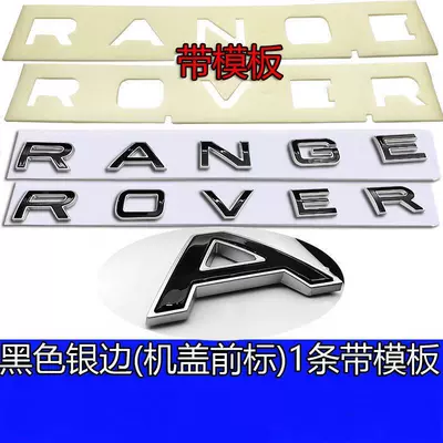 includes the front hood and rear trunk — Car logo