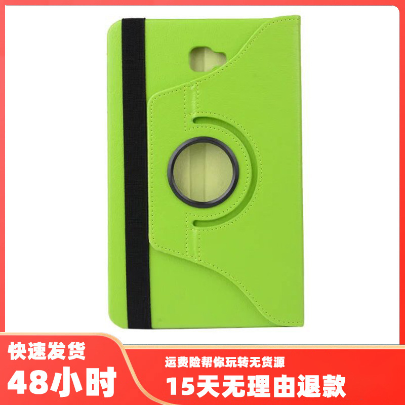 For Samsung Galaxy Tab S2 T710 Tablet Case T715 Litchi Pattern Rotating Protective Cover