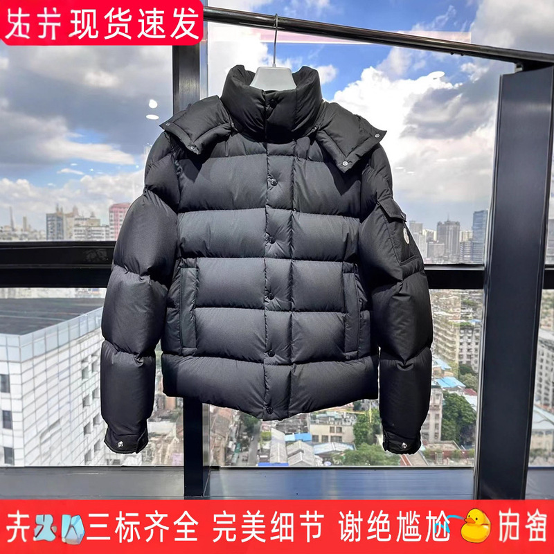 Mengjia 25 Matte Maya 70Th Anniversary Mengkou Xian down Jacket White Goose down Maya Men's and Women's Winter Warm Jacket