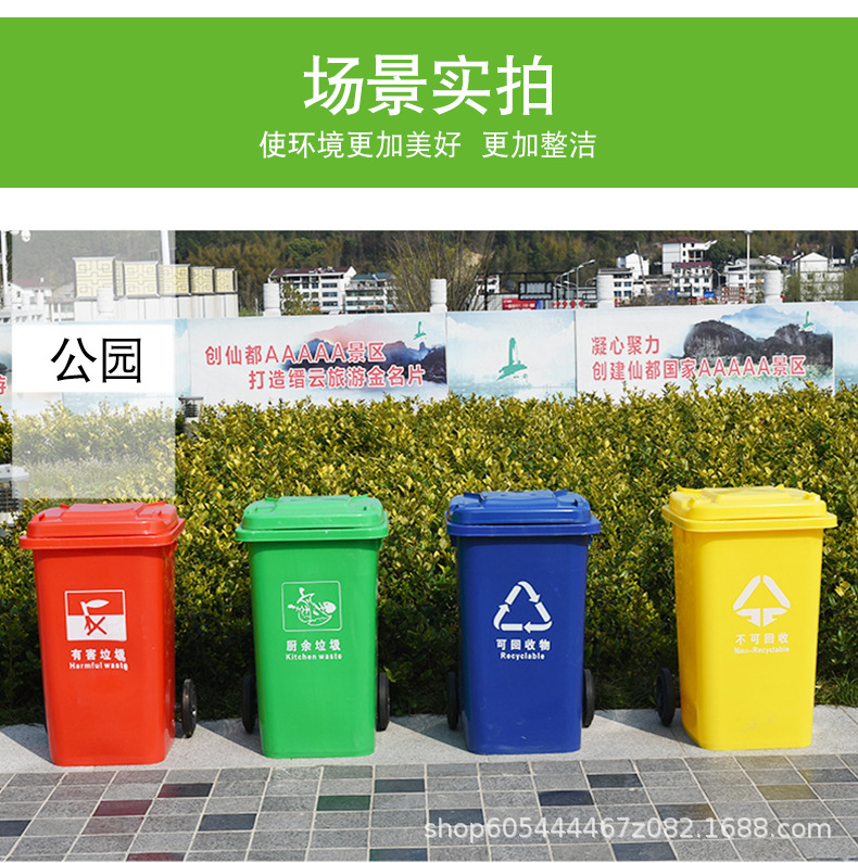 塑料垃圾桶-拷贝_07.jpg