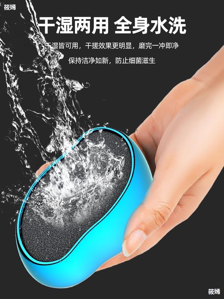 磨脚神器去死皮工具磨脚石老茧搓脚板去脚后跟挫脚底皮修脚磨脚器