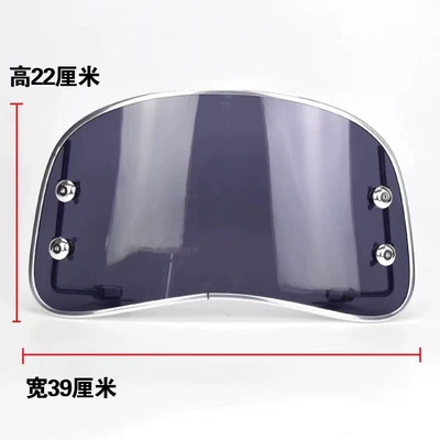 Motorcycle front windshield for Motorcycles Yadi Electric - pe-material-30-silver-edge-brown