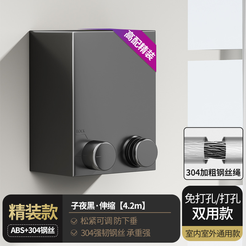 跨境阳台隐形伸缩晾衣绳钢丝免打孔酒店浴室晾衣架子晒衣晒被|undefined