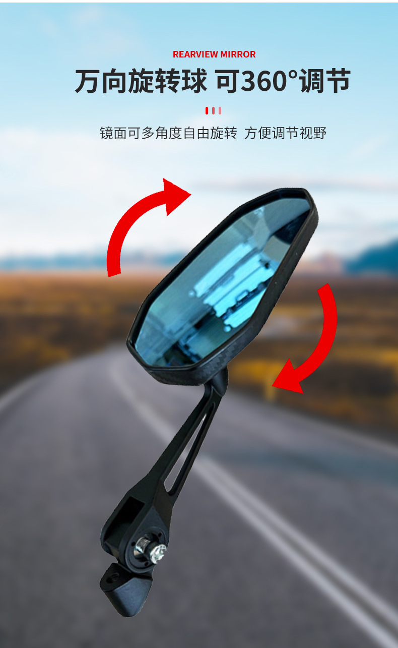 Modified Cross-Border Motorcycle Rearview Mirror with Wide Field of View and Clear Reflection Aos6 High-Definition Modified Electric Vehicle Rearview Mirror