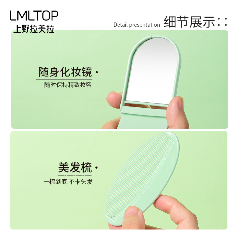 LMLTOP botella de viaje de dibujos animados 8 piezas 50ml botella de cosméticos botella de spray mini espejo peine SY766