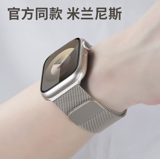 适用applewatch10苹果米兰i8手表带链s9不锈钢s8金属腕带7se磁吸3|undefined