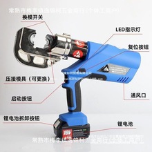 电动液压钳充电式压线HL-400压接钳300铜铝端子进口电机EZ锂电钳C