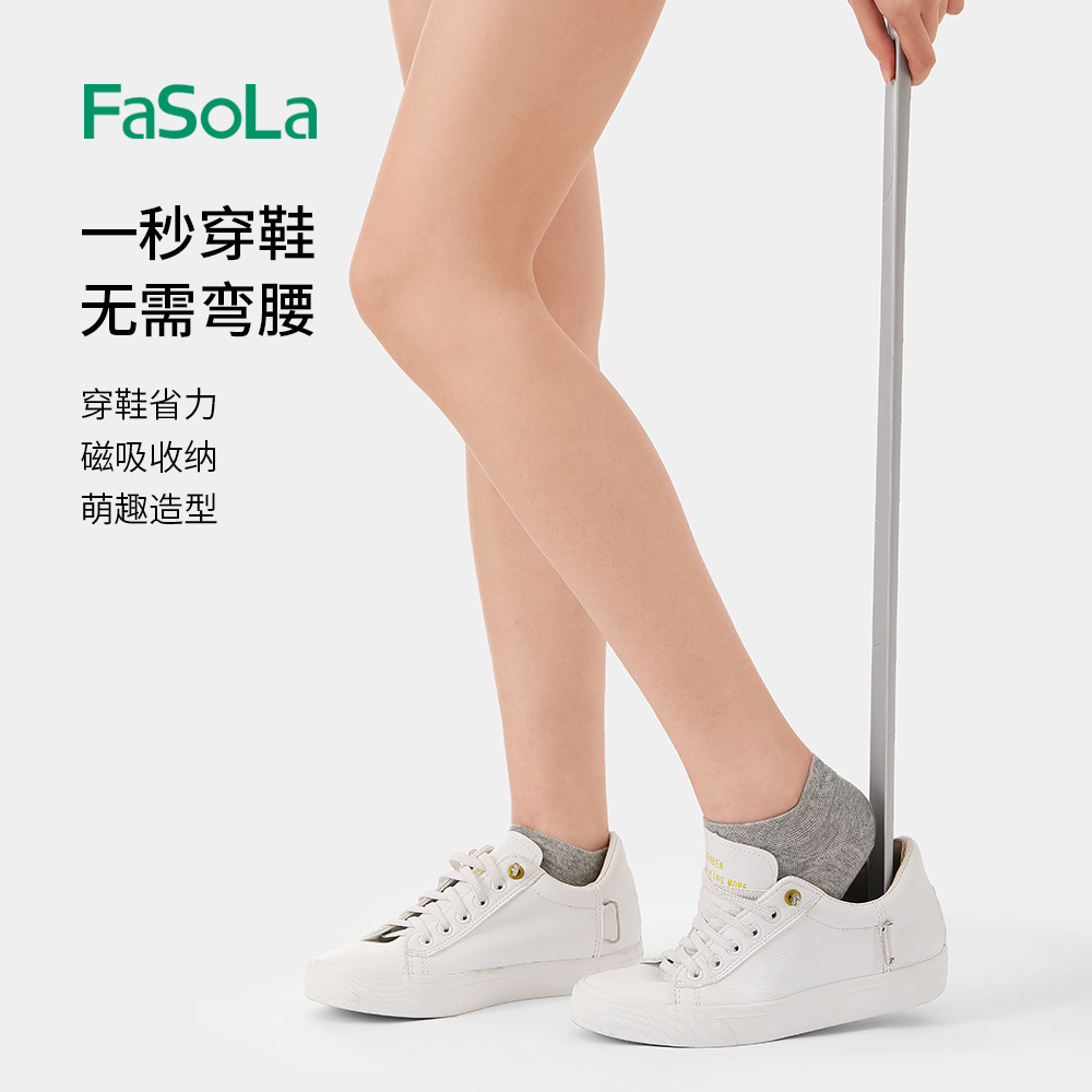 FaSoLa家用卡通免弯腰加长手柄提鞋器带刻度塑料鞋拔磁吸收纳鞋拔