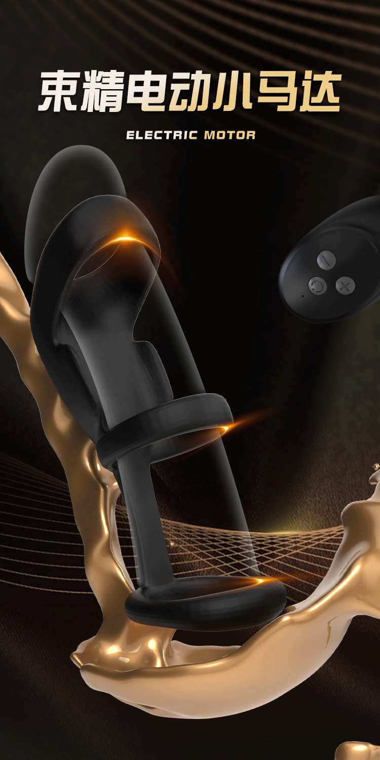 Remote Control Vibrating Double Ring Penis Massager with Locking Fit for Delayed Ejaculation — detail image 1