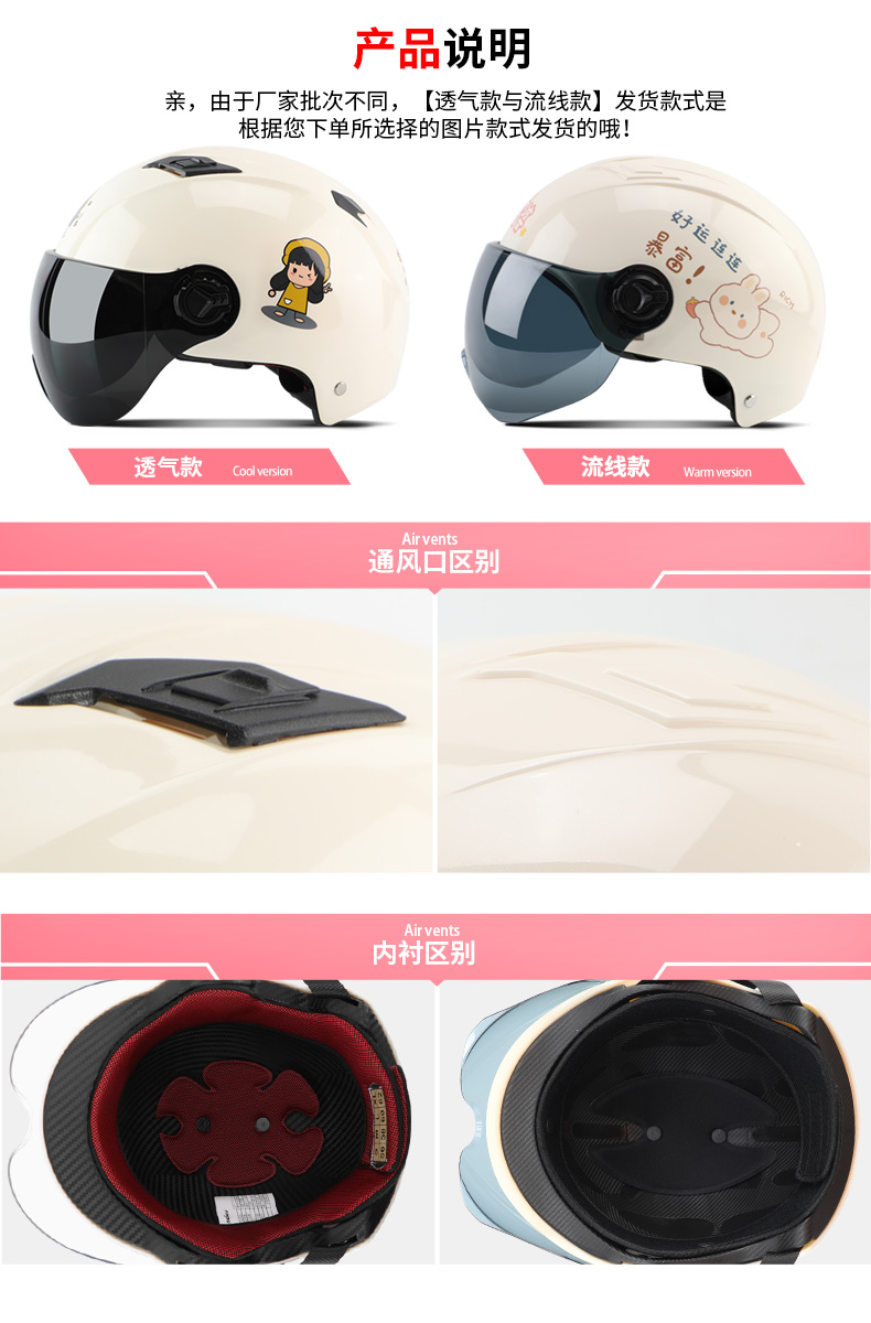 3C Certified Electric Vehicle Helmet, Motorcycle Helmet for Men and Women, Suitable for All Seasons, Summer Sun Protection Half Helmet, Safety Helmet That Doesn'T Flatten Hair