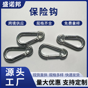 Manufacturer Wholesale Galvanized Carabiner Hardware Connection Buckle Dog Chain Key Chain Clothes Chain Accessories Spring Hook