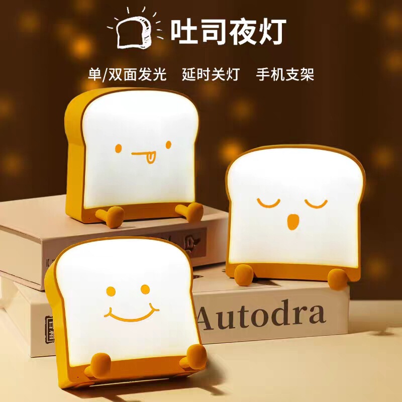 トーストパンナイトライトusb充電ラケットタイマーライトシングル両面発光ブロックパン型ベッドサイドライト|undefined