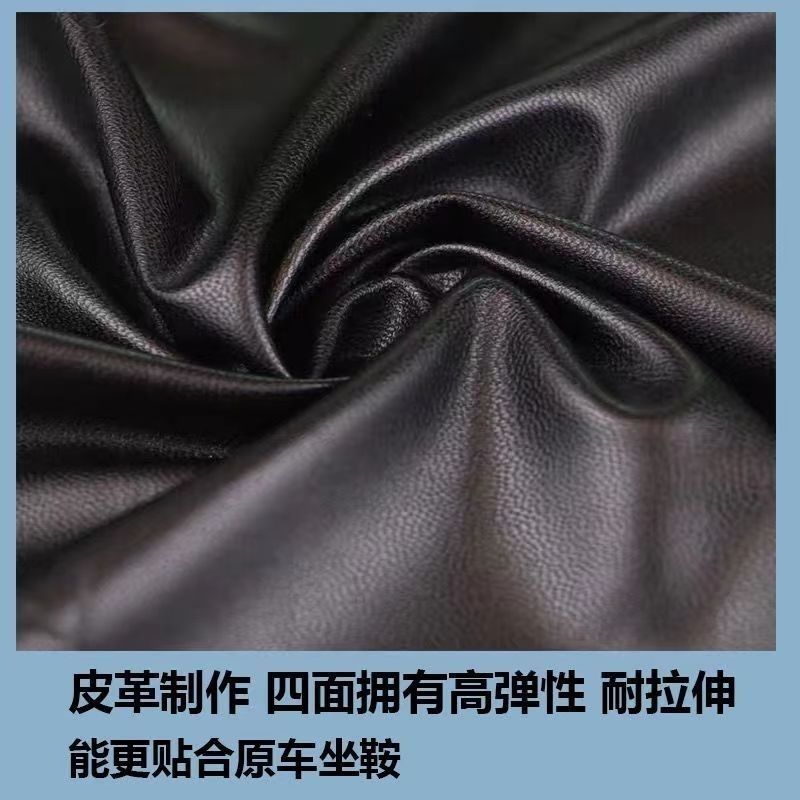 Electric Motorcycle Seat Cover, Sun-Proof and Waterproof, Suitable for All Seasons, Elastic Leather Insulated Seat Cover for Electric Scooters