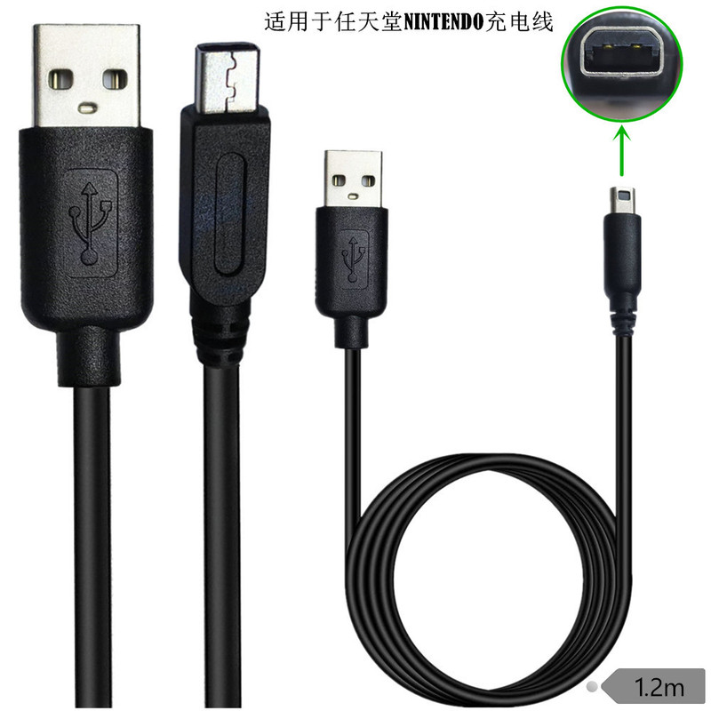 Suitable for Nintendo New 3Ds Xl/New 3Ds/3Ds Xl/3Ds/New 2Ds Xl/New 2Ds and Other Charging Cables Suitable for Nintendo New 3Ds Xl/New 3Ds/3Ds Xl/3Ds/New 2Ds Xl/New 2Ds and Other Charging Cables